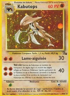 Kabutops 9 — Fossile
