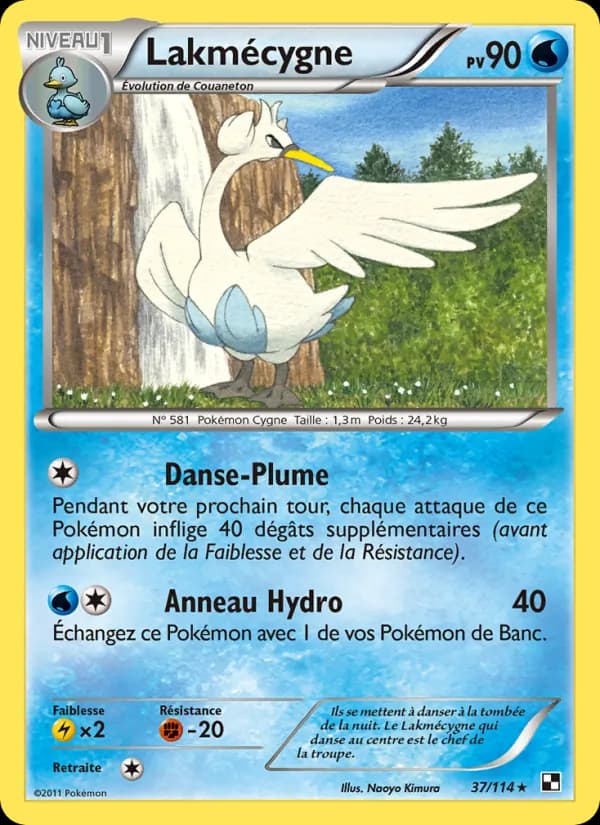 Lakmécygne