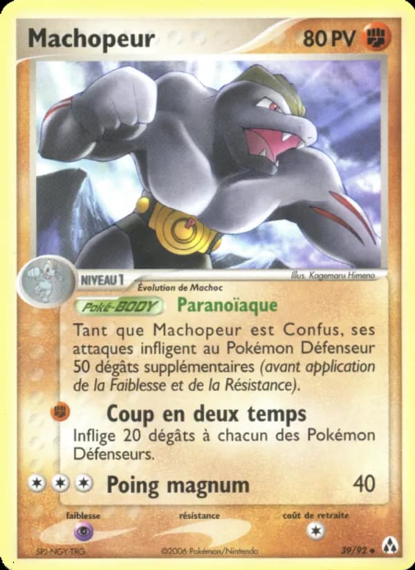 Machopeur