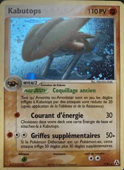 Kabutops 7 — EX Créateurs de légendes