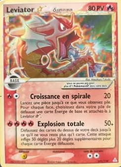 Leviator ☆ δ 102 — EX Fantômes Holon