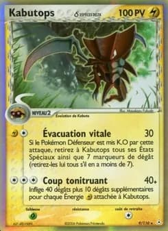 Kabutops δ 9 — EX Fantômes Holon