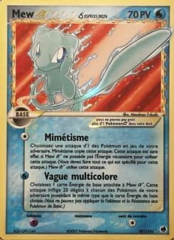 Mew ☆ δ 101 — EX Île des Dragons