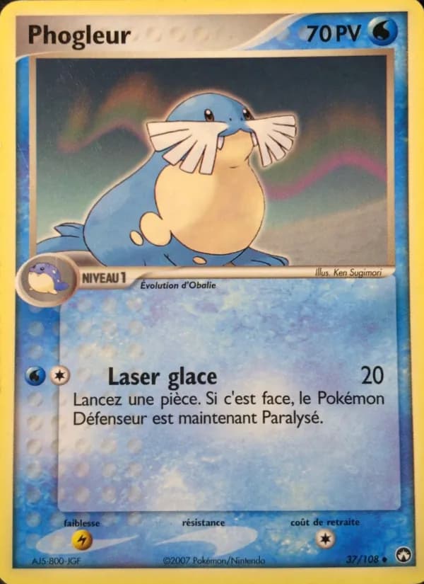 Phogleur