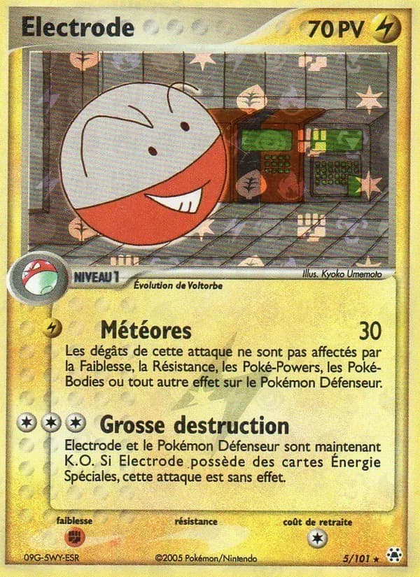 Electrode