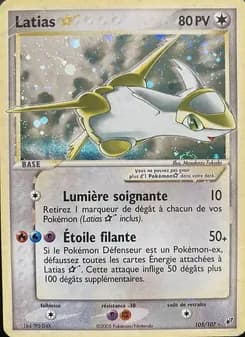 Latias ☆ 105 — EX Deoxys