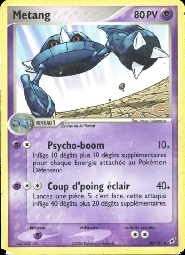 Metang