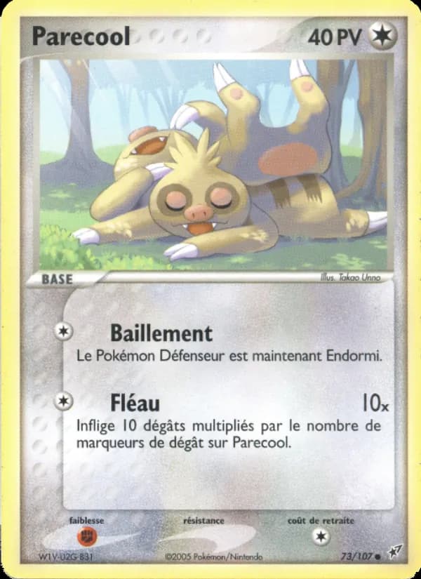 Parecool