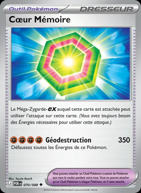 Cœur Mémoire