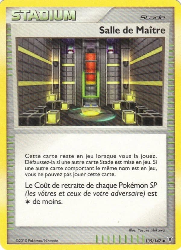 Salle de Maître