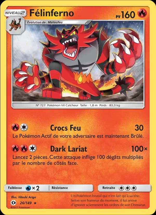 Félinferno
