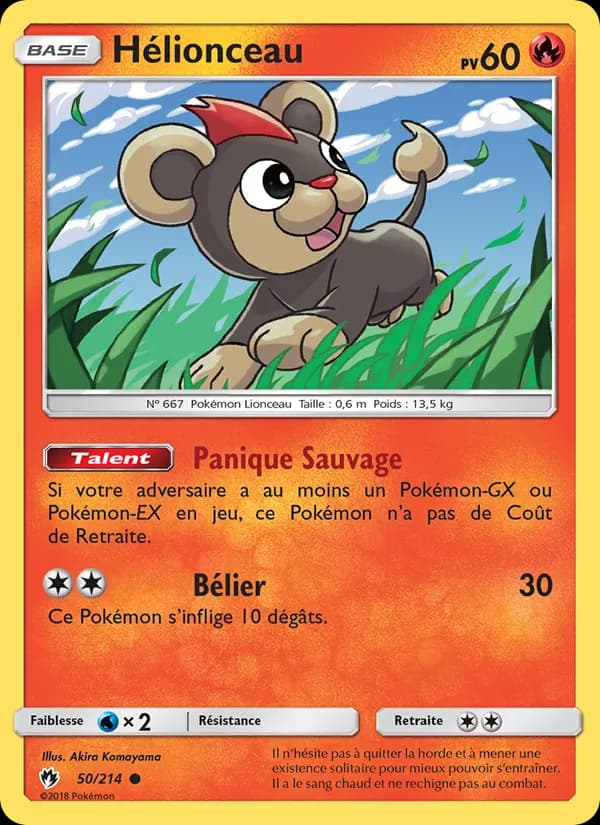 Hélionceau
