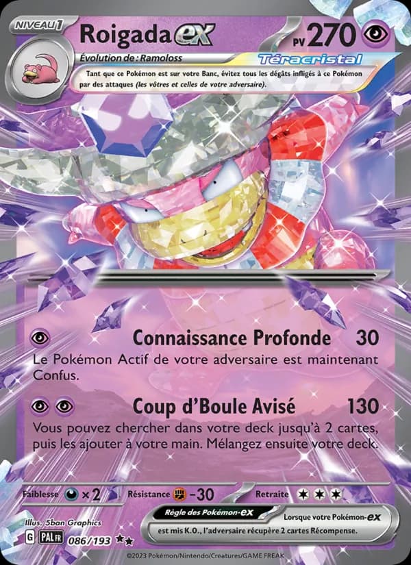 Roigada ex