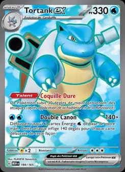 Tortank-ex 184 — 151