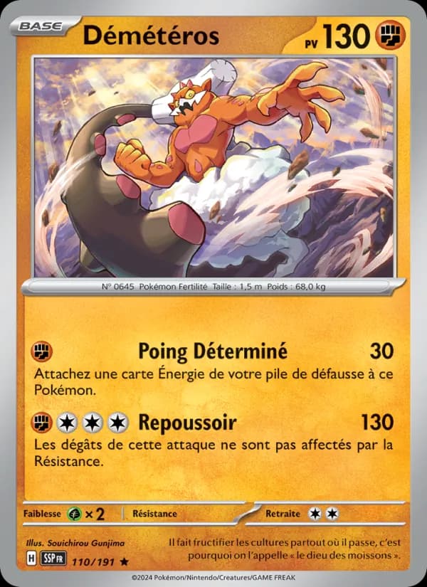 Démétéros