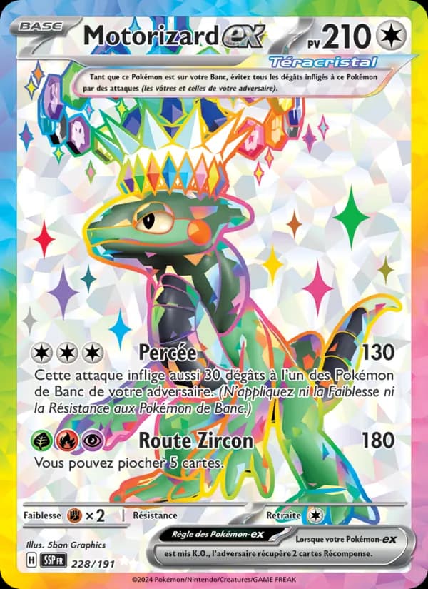 Motorizard ex