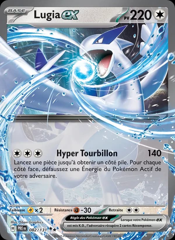 Lugia ex