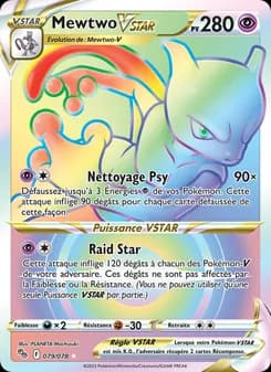 Mewtwo VSTAR 079 — Pokémon GO