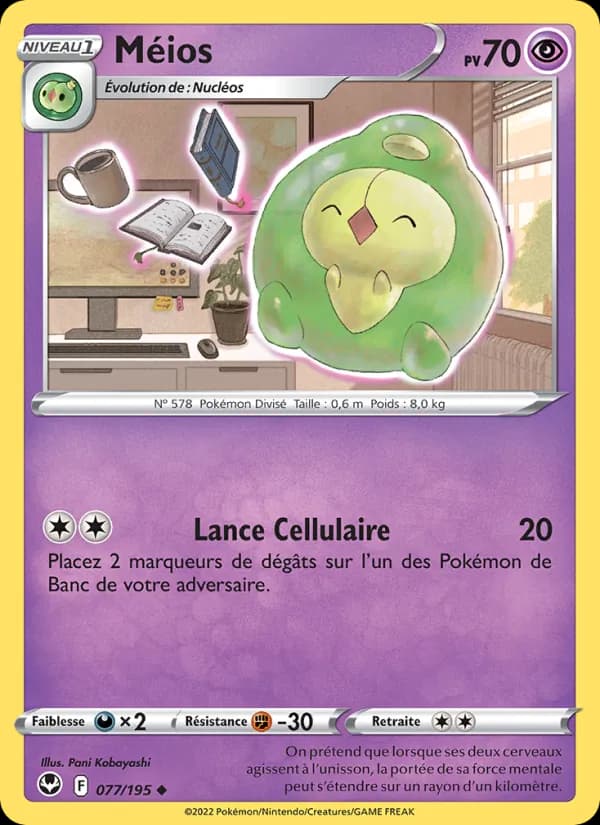 Méios