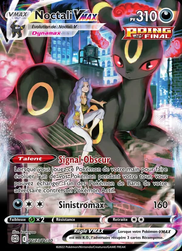 Noctali VMAX