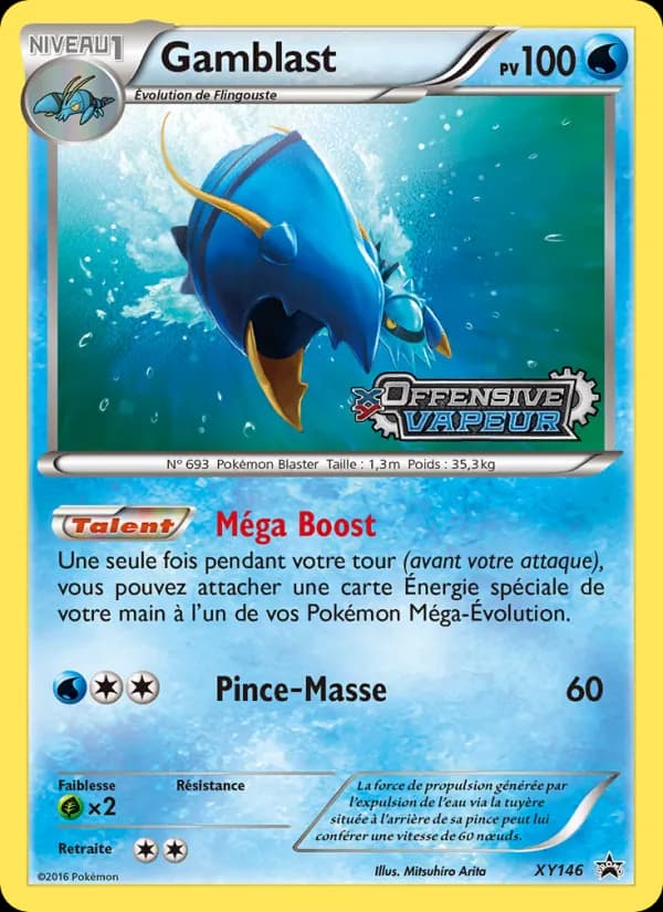 Gamblast