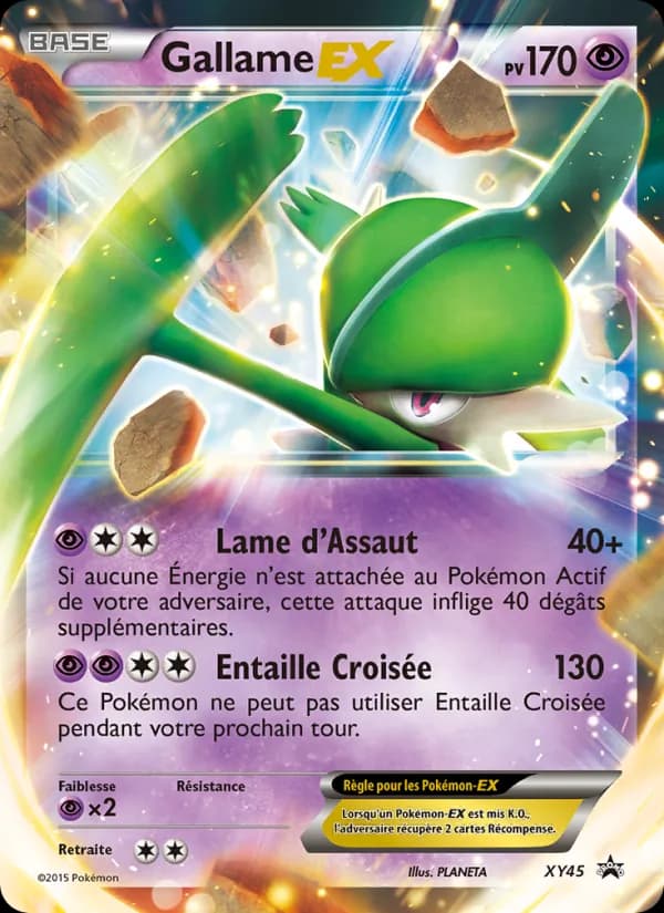 Gallame EX