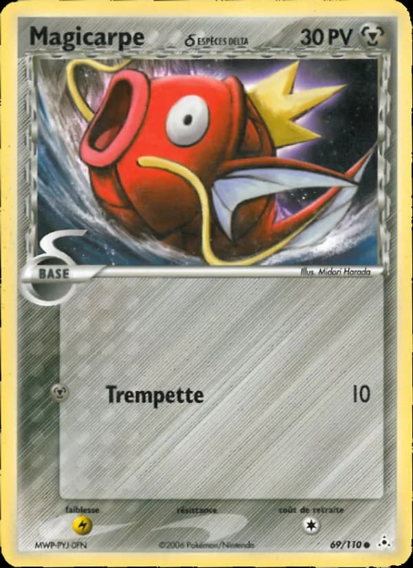 Magicarpe δ