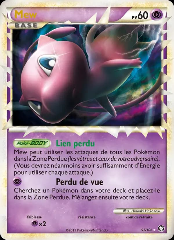 Mew