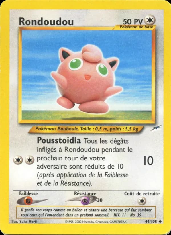 Rondoudou