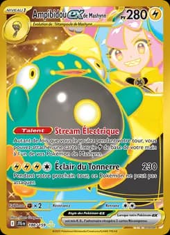 Ampibidou-ex de Mashynn