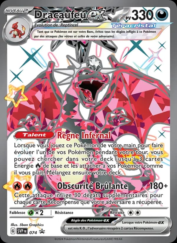 Dracaufeu ex